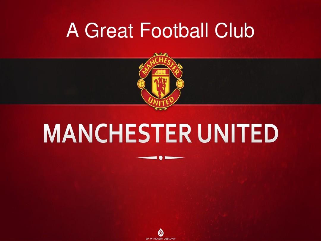 门将的风格 门将的风格